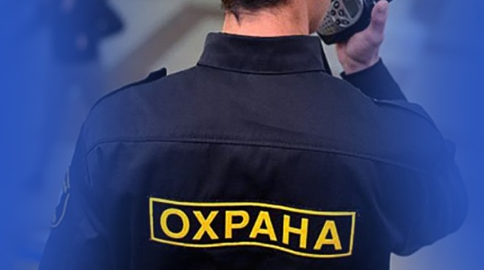 Справка для работы в ЧОП
